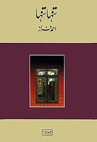 Tanha Tanha by Ahmed Faraz [Hardcover] [Jan 01, 2016] Ahmed Faraz