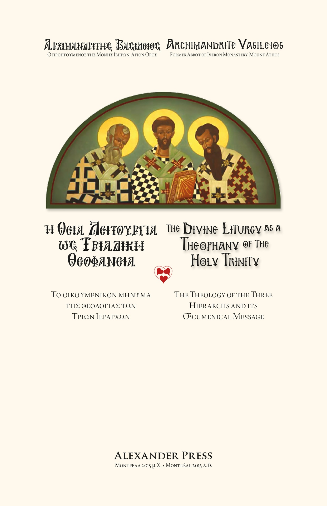 The Divine Liturgy as a Theophany of the Holy Trinity: The theology of the Three Hierarchs and its œcumenical message