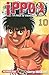 Ippo - Saison 1 - La rage de vaincre Vol.10 de MORIKAWA George ( 14 mai 2008 )