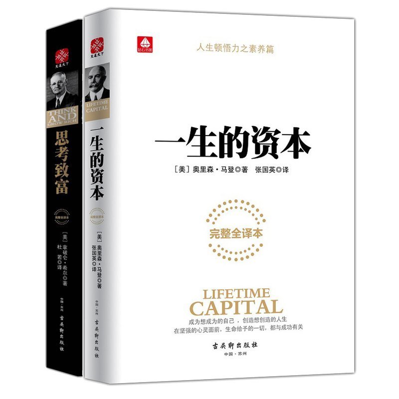 智血