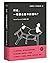 所以,一切都是童年的错吗?