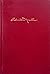 Complete Narratives of Francophone Caribbean Tales (Caribbean... by Rouben C. Cholakian