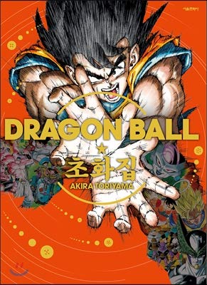 Dragon Ball Collection (Korean Edition Dragon Ball Chōgashū) by Akira Toriyama