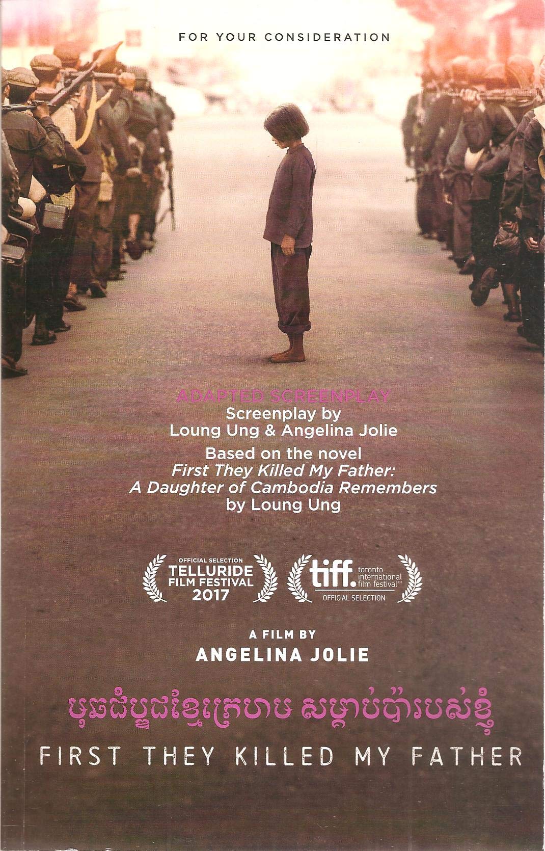 First They Killed My Father Screenplay
