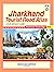 Jharkhand Tourist Road Atlas by R. P. Arya