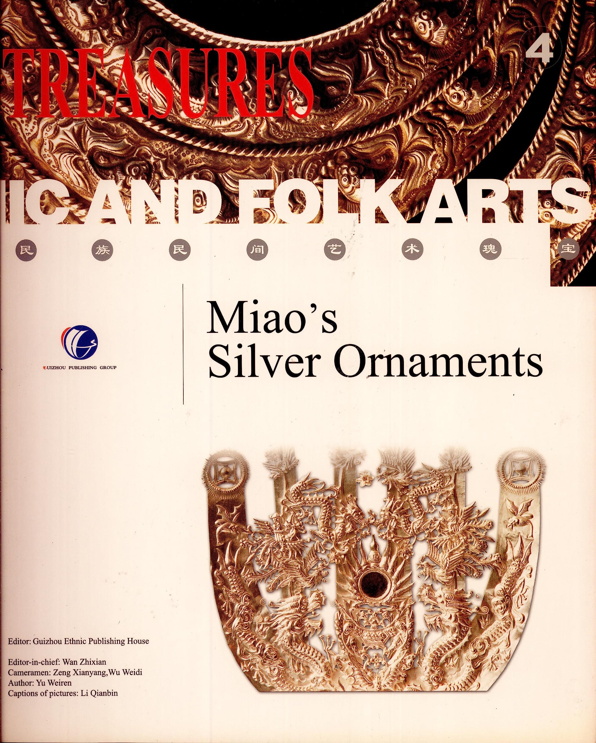 Ethnic Miao Silver (Paperback)