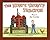 The Rusty, Trusty Tractor by Joy Cowley(2000-02-01)
