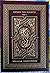 Henry the Fourth Part II (The Complete Works of William Shakespeare)