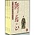 张居正(套装共4册)