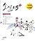 Novel 119 plus series 06 by Poppy