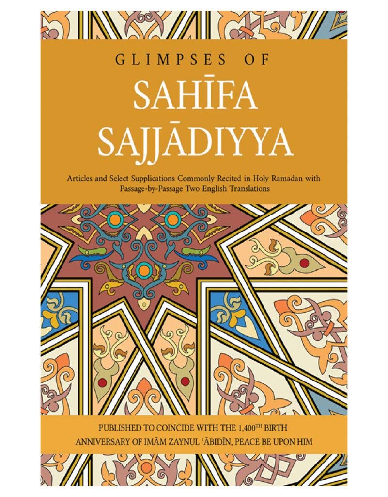 Glimpses of Sahifa Sajjadiyyah (Paperback)
