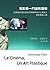 電影是一門造形藝術: 法國電影資料館館長暨龐畢度中心策...