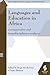 Languages and Education in Africa: A Comparative and Transdisciplinary Analysis (Bristol Papers in Education) by Symposium Books (2009-02-23)
