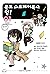 Comic Munjo Stray Dog Bruce! One (Korean Edition)