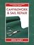 Canvaswork and Sail Repair 1st (first) edition Text Only