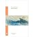 [Nay Rather] (By: Anne Carson) [published: March, 2014]