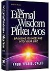 The Eternal Wisdo...