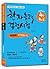 2017 Hanja Capability Test ...