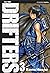 Drifters, Vol. 3