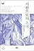 Invitation to the Psalms (Korean Edition)