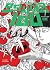 Mob Psycho 100 (7) (Korean Edition)
