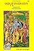 अध्यात्मरामायण (कन्नड़) [Ad...