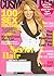 Cosmopolitan September 2008...