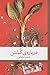 درباره‌ی کشتن