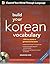 Build Your Korean Vocabulary by Sunjeong Shin