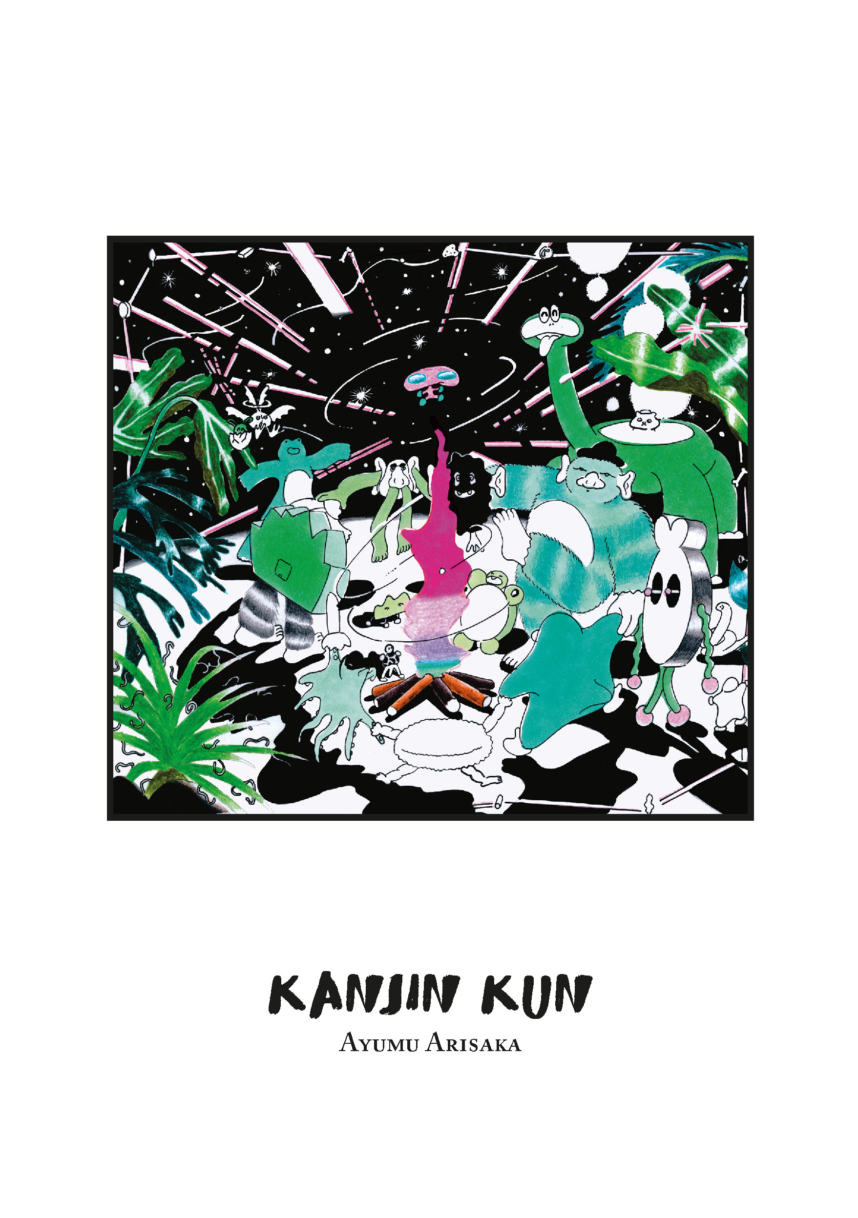 Kanjin Kun (Unknown Binding)