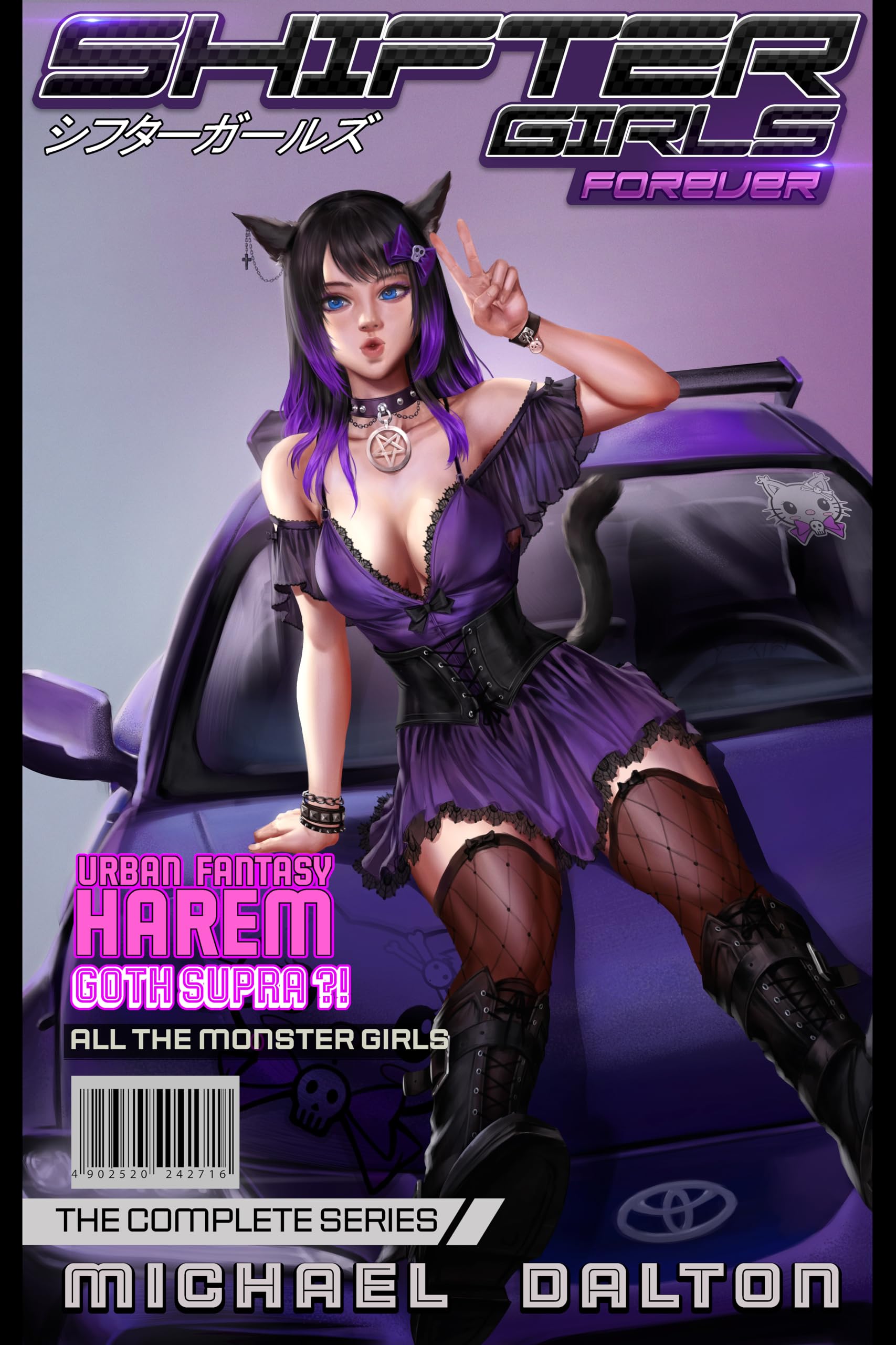 Shifter Girls: The Complete Series Books 1-3 (Kindle Edition)