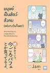 Trending Books