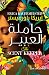 حاملة العبير