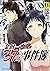 金田一３７歳の事件簿 １４ [Kindaichi 37-sai no Jikenbo 14] by Seimaru Amagi