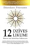 12 dzīves likumi ...