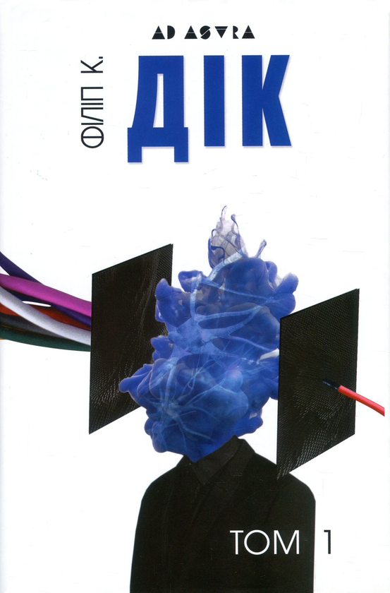 Повне зібрання короткої прози. Том 1 (Hardcover)