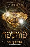 טוויסטד