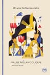 Valse mélancolique. Вибрані твори