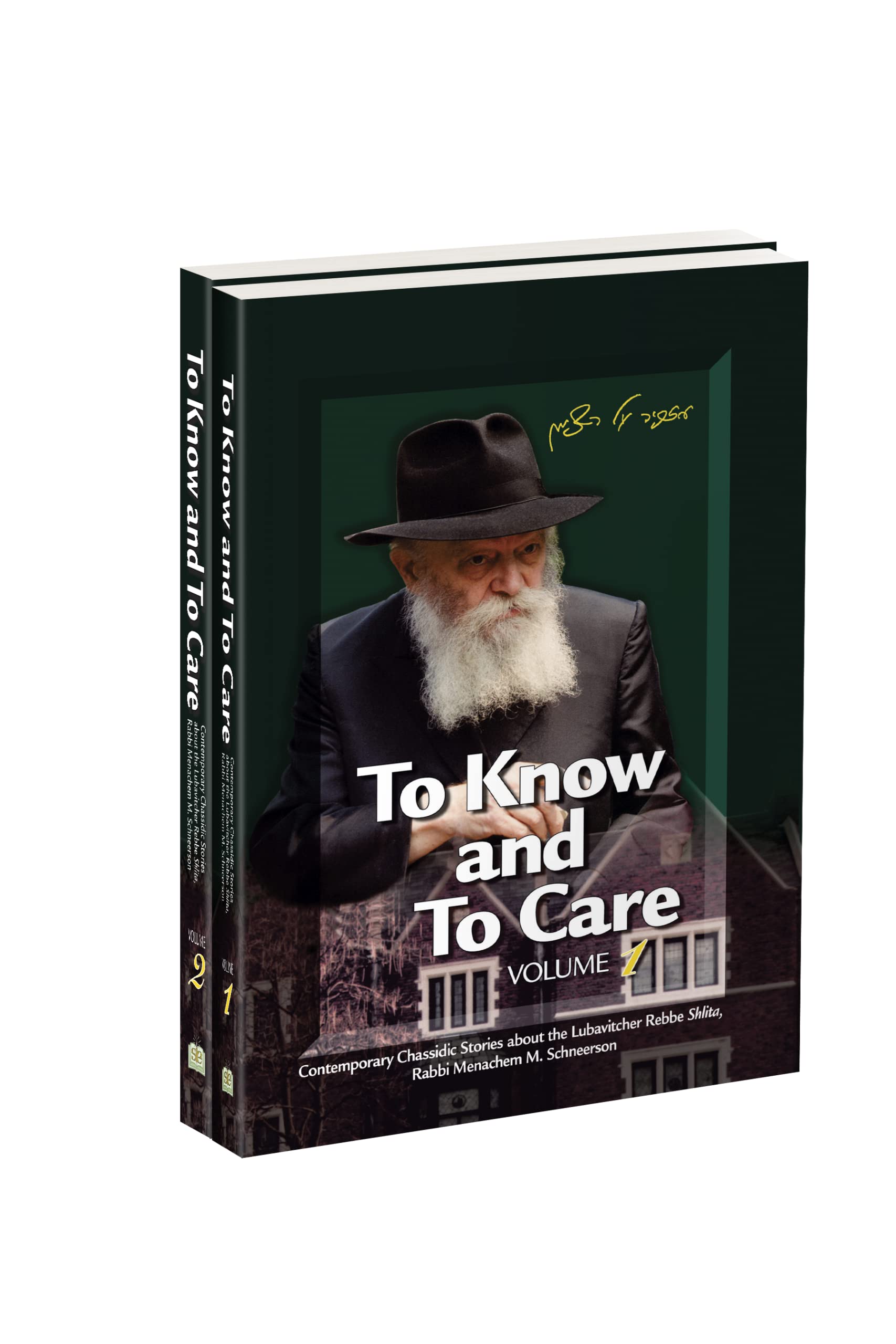 To Know and To Care: Heartwarming Stories of the Lubavitcher Rebbe's Compassion, Wisdom, and Enduring Impact on Humanity (2 vol)