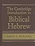 The Cambridge Introduction to Biblical Hebrew Hardback with CD-ROM by Brian L. Webster (2009-06-29)