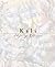 Kali: Slayer of Illusion (M...