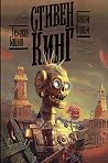 Volki Kali