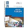 我家的月光电影院(彩绘版)/名家童心书系