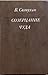 Sozertsanie chuda. Ocherki / Созерцание чуда. Очерки by Владимир Солоухин