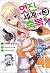 Bless the comic world in this wonderful world! 3 (Korean Edition)