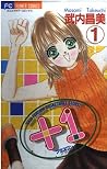 +1: High Tension Basketball Story! 1