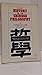 A Short History of Chinese Philosophy by Fung Yu Lan A Short History of Chinese Philosophy by Fung Yu Lan