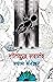 Sheetyuddha Sadanand by Shyam Manohar