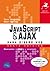 Guía de aprendizaje: Javascript & ajax