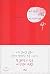 If I live my life again (Korean Edition)